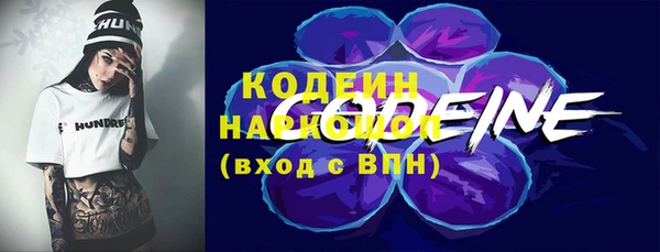 первитин Вязники