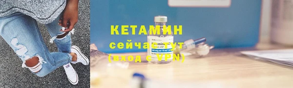 MESCALINE Вяземский