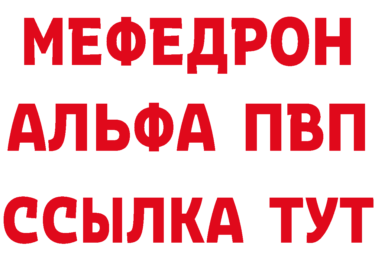 Метадон VHQ зеркало дарк нет MEGA Нюрба